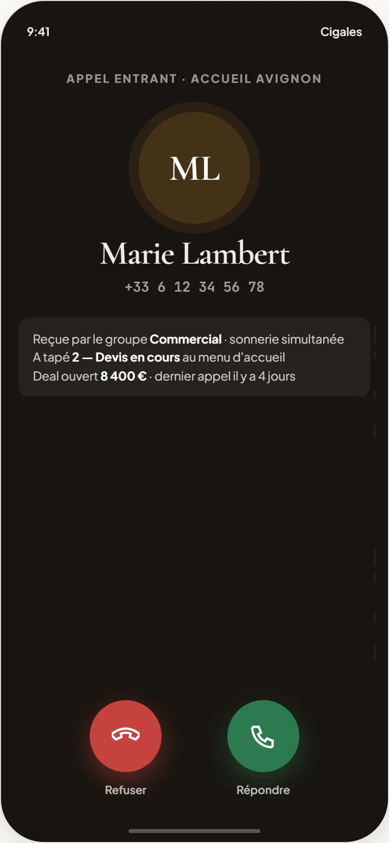 Appel entrant, fiche reconnue